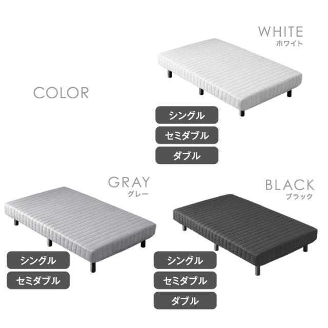 ベッド 脚付きマットレス シングルベッド ボンネルコイル 高反発20mm タンスのゲン ベッド 脚付きマットレス シングルベッド ボンネル