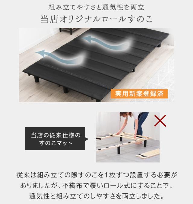 月間ランキング1位＆累計36万台突破／ ベッド シングル 脚付き