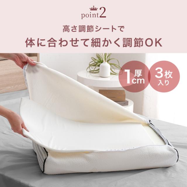 寝落ち姫の枕 独自構造 枕 ポケットコイル＆低反発 洗える カバー 防