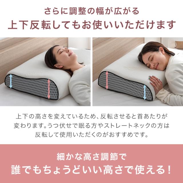 寝落ち姫の枕 独自構造 枕 ポケットコイル＆低反発 洗える カバー 防