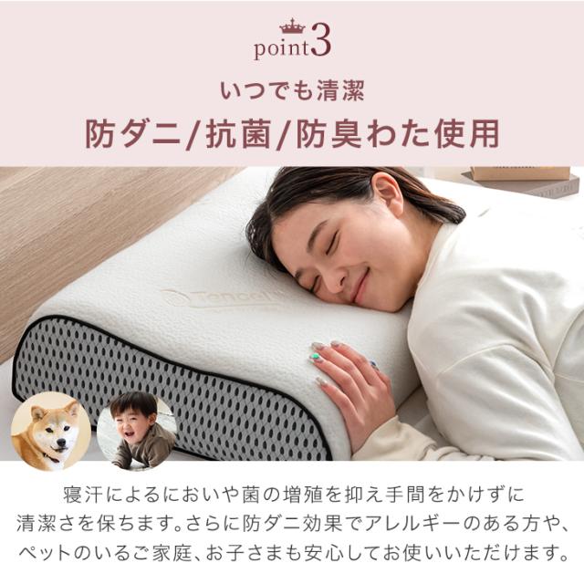 寝落ち姫の枕 独自構造 枕 ポケットコイル＆低反発 洗える カバー 防