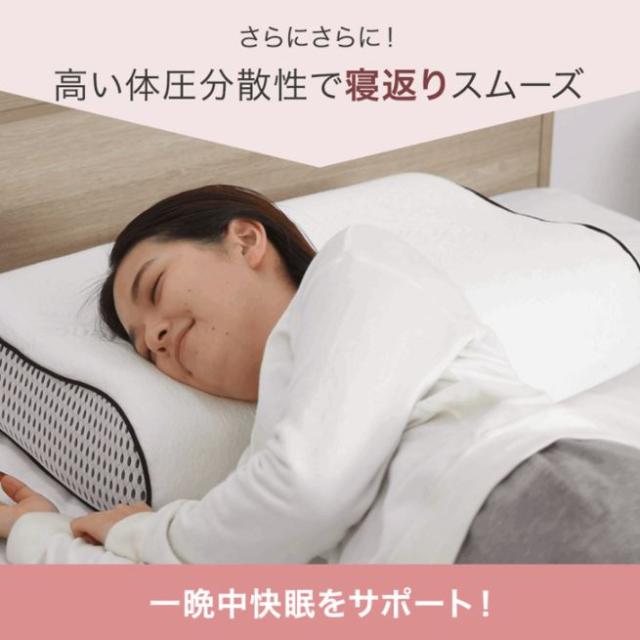 寝落ち姫の枕 独自構造 枕 ポケットコイル＆低反発 洗える カバー 防
