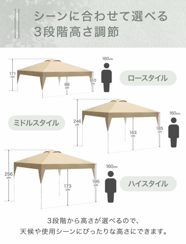 本日P10％還元】 タープテント 3m サイドシート1枚付き！ テント