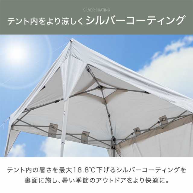 3m*3mワンタッチテント タープテン 収納袋付き グレー
