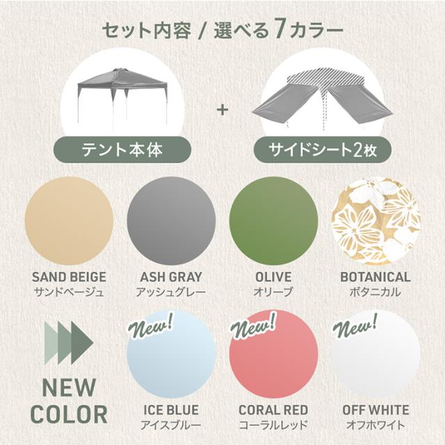 ワンタッチタープテント　ベージュ　美品　サイドシート2枚付き 楽天市場】【楽天1位】ポータブルタープ テント タープ サイド