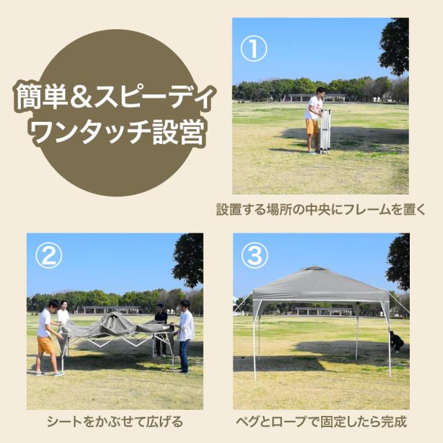 3m*3mワンタッチテント タープテン 収納袋付き グレー② （即納