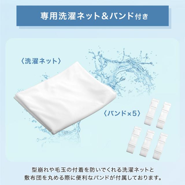 当店限定！ コインランドリーで丸洗い 三層敷布団 三層 洗える敷布団 洗える 敷布団 ウレタン セミダブル セミダブルサイズ 敷き布団 敷ふとん 布団 マットレス テイジン 帝人 軽量 軽い 洗濯 清潔 三層敷 洗濯可能_17