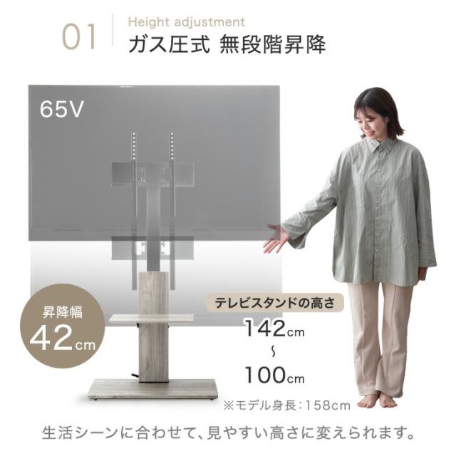 テレビ台 テレビスタンド 壁寄せ ロータイプ 壁寄せテレビスタンド 首 