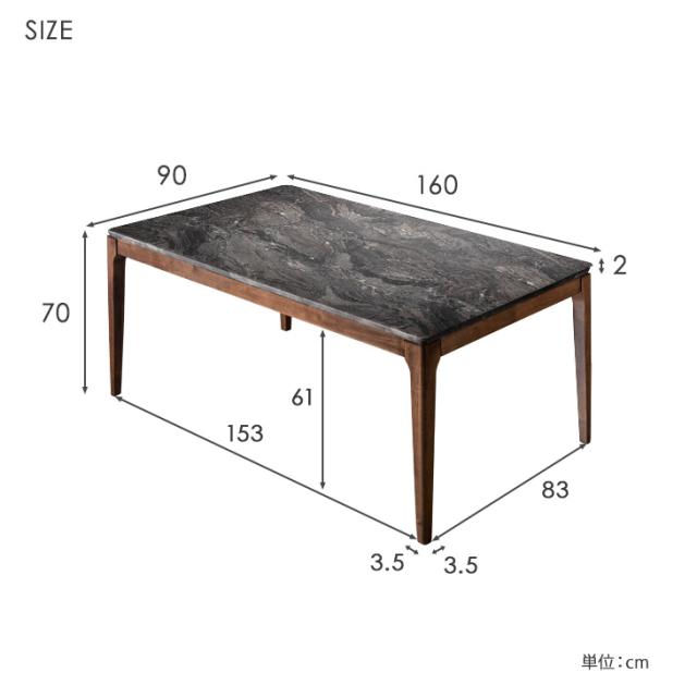ダイニングテーブル 大理石調 単品 160cm 4人掛け 耐熱 ダイニング 