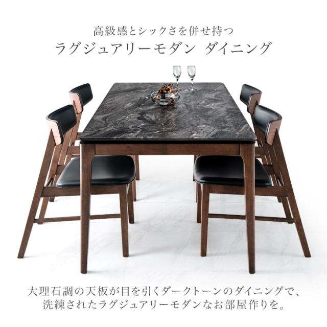 ダイニングテーブル 大理石調 単品 160cm 4人掛け 耐熱 ダイニング