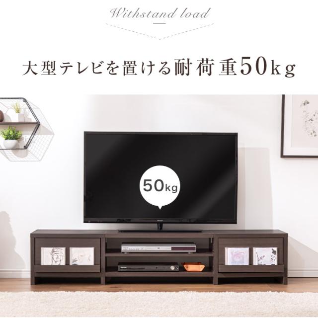 テレビ台 ロータイプ 150 収納 木製 テレビ台 32型 テレビボード