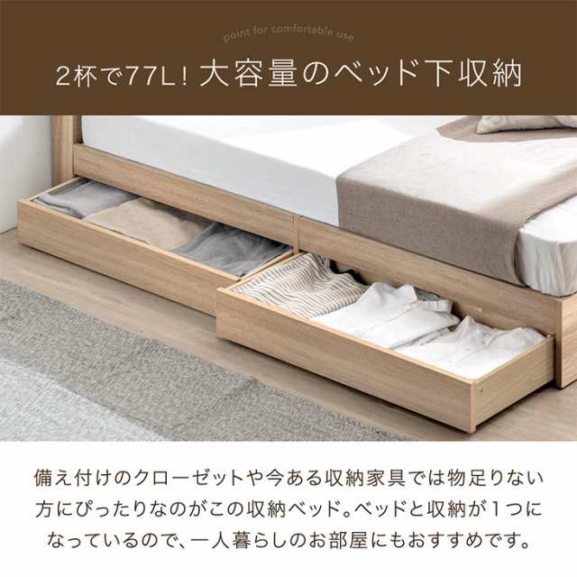 今だけクーポンで800円OFF】 ベッド マットレス付き ダブル 収納 宮棚 ...