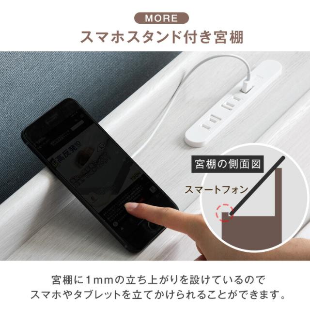 ローベッド すのこ シングル ベッド フレーム USB・コンセント&スマホ