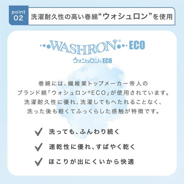 当店限定！ コインランドリーで丸洗い 三層敷布団 三層 洗える敷布団 洗える 敷布団 ウレタン セミダブル セミダブルサイズ 敷き布団 敷ふとん 布団 マットレス テイジン 帝人 軽量 軽い 洗濯 清潔 三層敷 洗濯可能_13