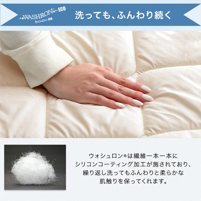 当店限定！ コインランドリーで丸洗い 三層敷布団 三層 洗える敷布団 洗える 敷布団 ウレタン セミダブル セミダブルサイズ 敷き布団 敷ふとん 布団 マットレス テイジン 帝人 軽量 軽い 洗濯 清潔 三層敷 洗濯可能_14
