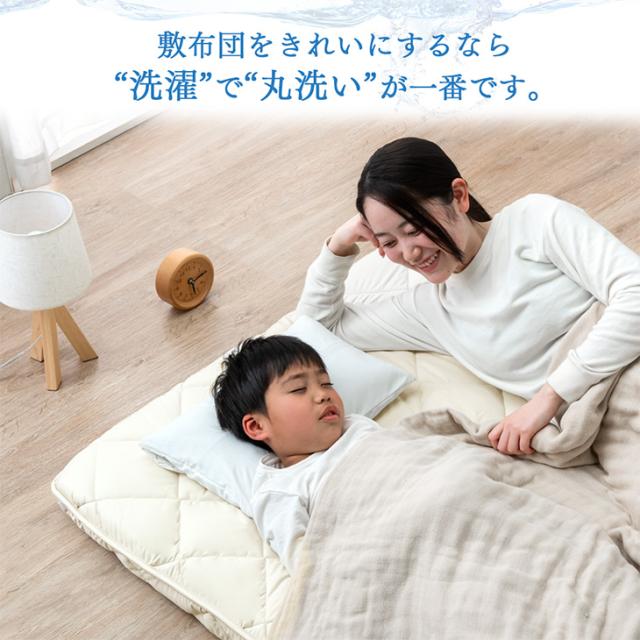 当店限定！ コインランドリーで丸洗い 三層敷布団 三層 洗える敷布団 洗える 敷布団 ウレタン セミダブル セミダブルサイズ 敷き布団 敷ふとん 布団 マットレス テイジン 帝人 軽量 軽い 洗濯 清潔 三層敷 洗濯可能_9