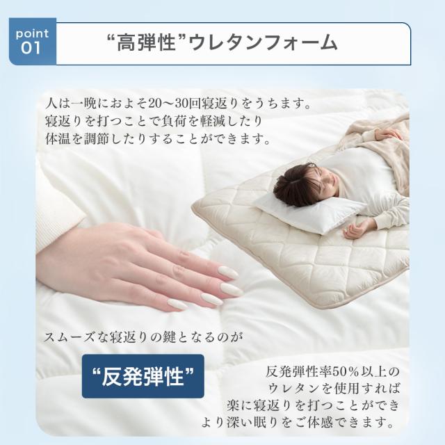 当店限定！ コインランドリーで丸洗い 三層敷布団 三層 洗える敷布団 洗える 敷布団 ウレタン セミダブル セミダブルサイズ 敷き布団 敷ふとん 布団 マットレス テイジン 帝人 軽量 軽い 洗濯 清潔 三層敷 洗濯可能_10