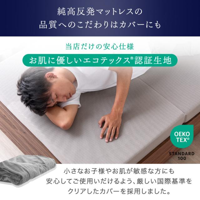 マットレス シングル 三つ折り 純高反発 高反発マットレス 極厚 マットレス シングル 三つ折り 純高反発 高反発マットレス 極厚