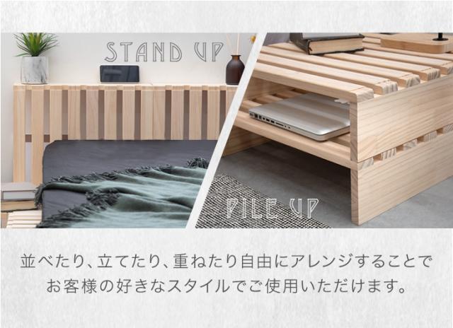 即納] 【正午〜P5％還元】 パレットベッド ロボット掃除機対応 16枚