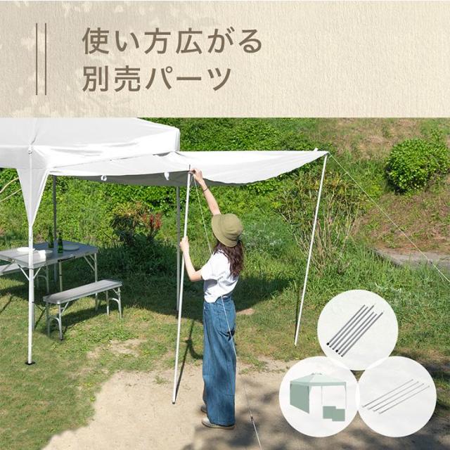 タープテント 3m 収納バッグ UV 耐水 テント ワンタッチ 3mx3m