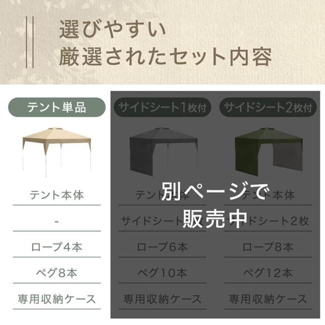 ワンタッチタープテント 3×3m 専用収納バッグ付き 3×3m] ワンタッチタープテント 風に強い UV 耐水 収納バッグ付