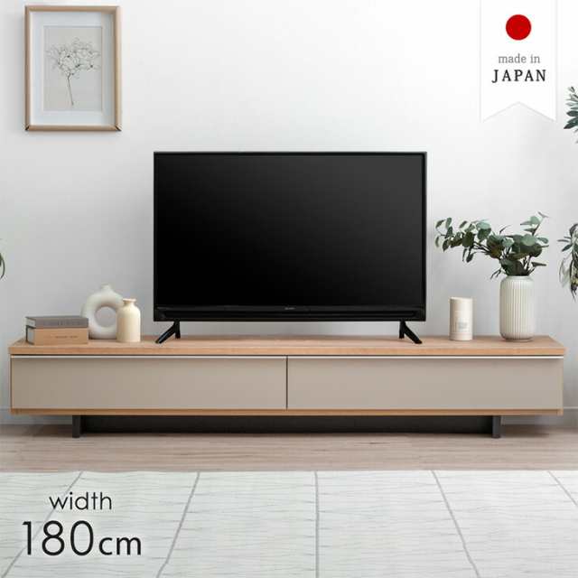 【今だけクーポンでOFF】 テレビ台 幅180cm 完成品 国産 大川家具 テレビボード テレビラック TV台 ローボード 収納 引き出し 42イ