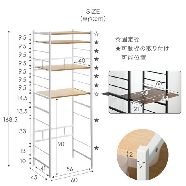 レンジ台 幅60 6段 大型レンジ対応 高耐荷設計 スライド棚 楽天市場】レンジラック 幅60cm 大型レンジ対応 レンジ台