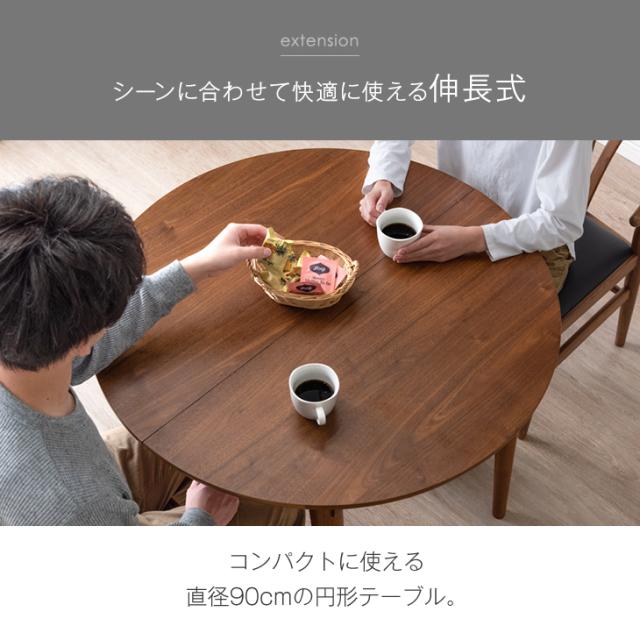 GraceNook 多機能テーブル2 期間限定掲載】昇降機能付きダイニング