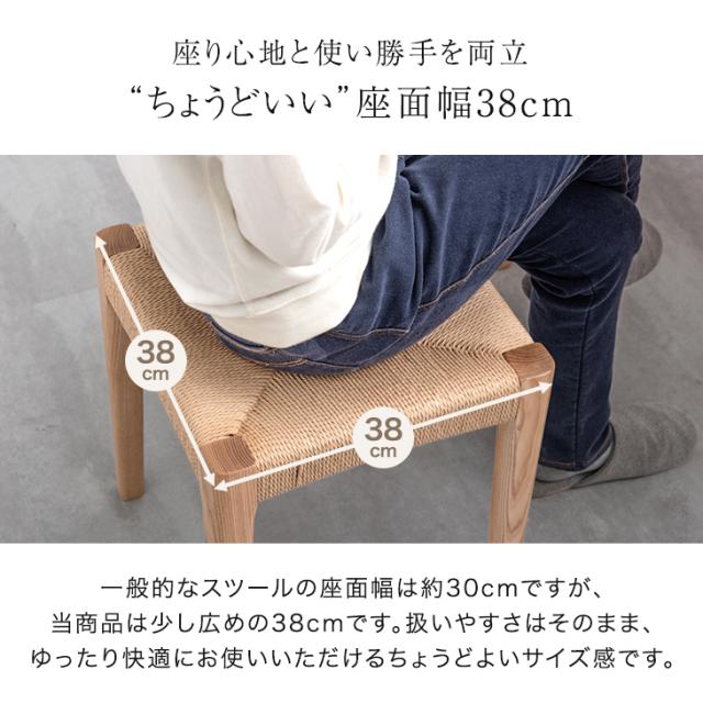 天然木　ダイニングチェア　スツール　椅子　木製チェア タンスのゲン ダイニングチェア 完成品 天然木 アッシュ 4脚
