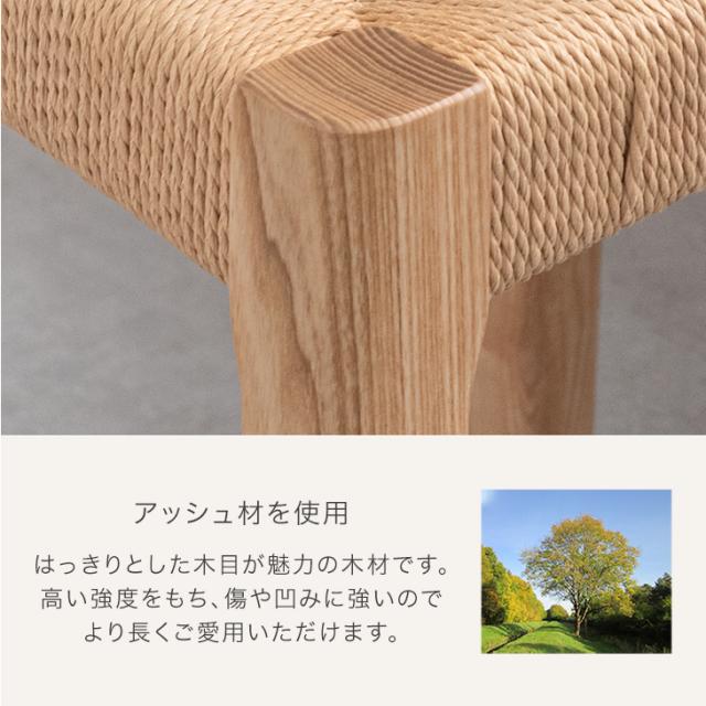 激安 コスパクリエーション スタッキングチェア 天然木 アッシュ材 2