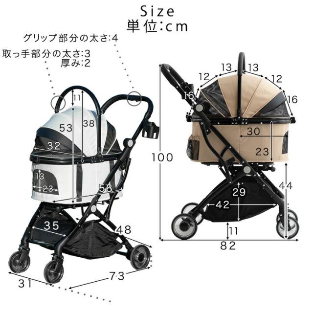 ワンタッチ3WAYペットカート 折り畳み わんタッチ 3way 全輪 サスペンション ドリンクホルダー