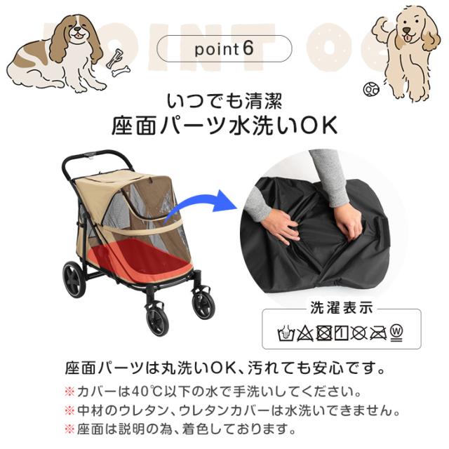 大型犬対用 耐荷重 60kg 座面 洗える 中型犬 大型犬 多頭用 ドッグ