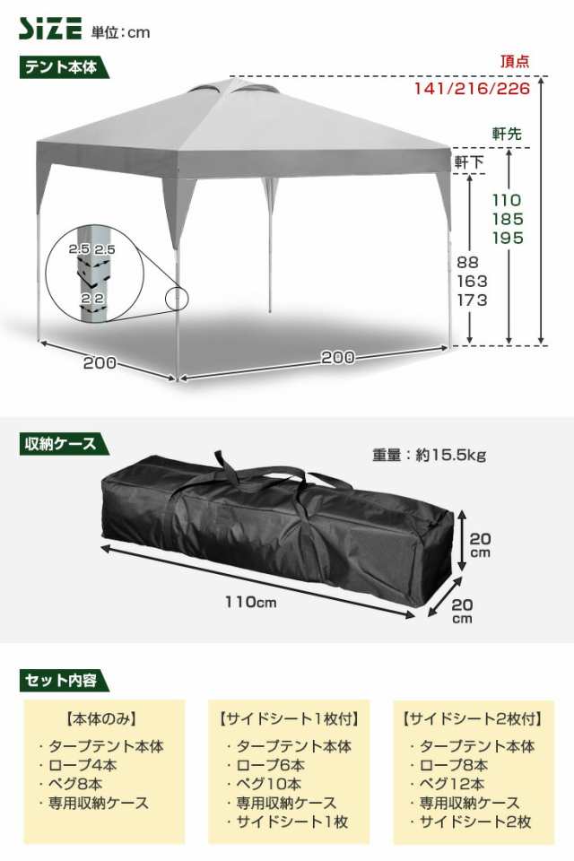 テント タープテント 2m サイドシート 2枚付き ワンタッチ ベンチレーション UV カット 耐水 ワンタッチタープテント 簡単 収納ケース  BBの通販はau PAY マーケット タンスのゲン Design the Future au PAY マーケット－通販サイト