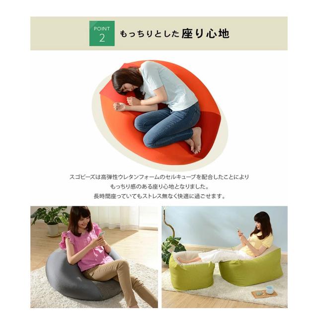 特大 ビーズクッション マイクロビーズ Lサイズ 洗える カバー 楽天市場】【本日クーポン5％引】 特大 ビーズクッション