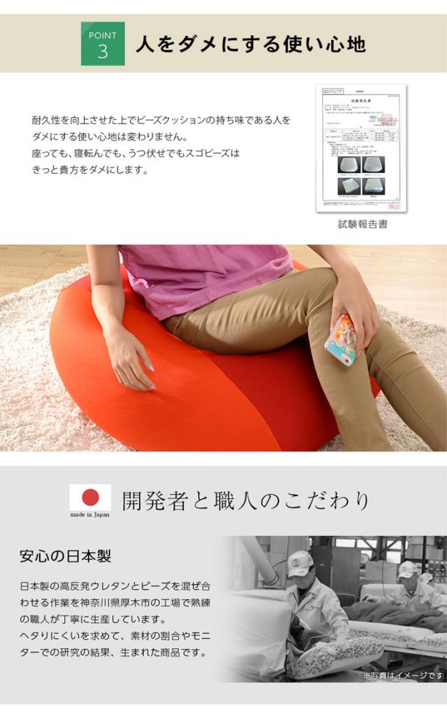 ビーズクッション マイクロビーズ 特大 Lサイズ 洗える カバー