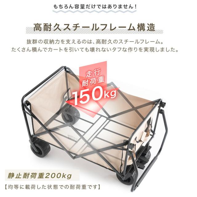 今だけ目玉プライス16,499円】 キャリーワゴン 200L ストッパー