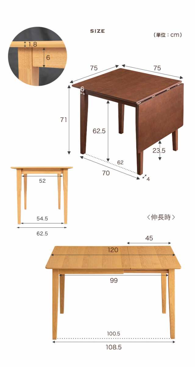 今だけクーポンで800円OFF】 ダイニングテーブル 伸長式 75 120 バタフライテーブル オーク 突板 天然木 テーブル 2人用 伸縮  ダイニンの通販はau PAY マーケット タンスのゲン Design the Future au PAY マーケット－通販サイト