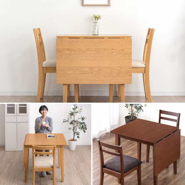 LT75BT ダイニングテーブル 幅75-120cm 伸長式 バタフライ
