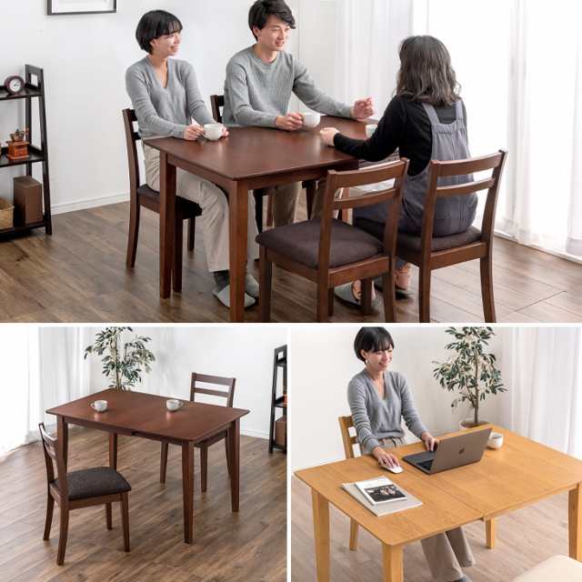 本日P5％還元】 ダイニングテーブル 伸長式 75 120 バタフライ