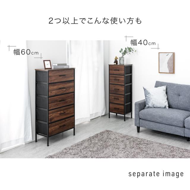 大容量 ファブリックチェスト 5段 幅 80cm タンス キャビネット チェスト 収納チェスト リビング収納 収納棚 ファブリック スリム リビング 引き出し ホワイト 白 衣類 洋服 収納 脚付き 幅80 木目 おしゃれ 北欧_13