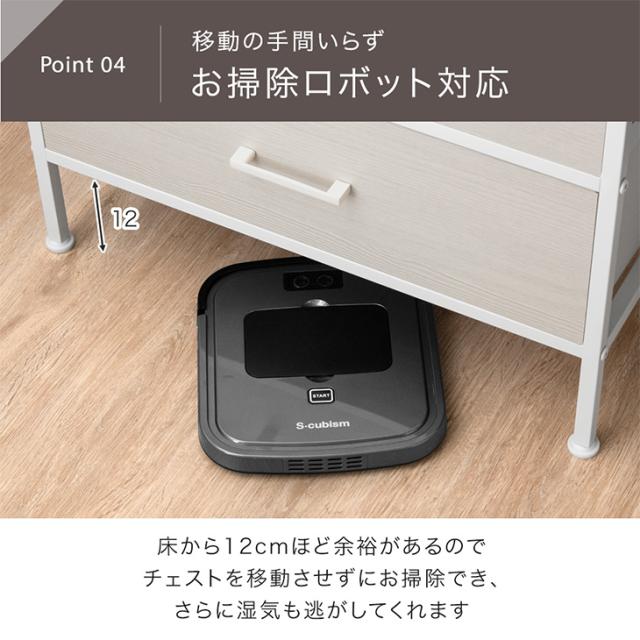 大容量 ファブリックチェスト 5段 幅 80cm タンス キャビネット チェスト 収納チェスト リビング収納 収納棚 ファブリック スリム リビング 引き出し ホワイト 白 衣類 洋服 収納 脚付き 幅80 木目 おしゃれ 北欧_11