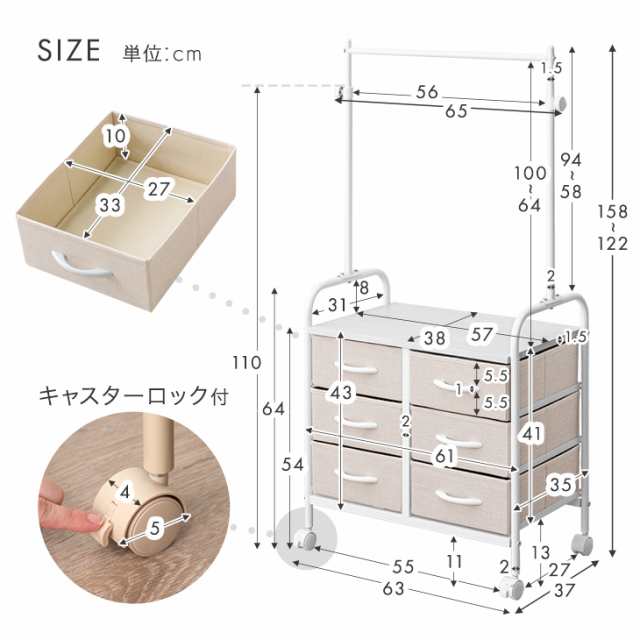 【正午〜P5％還元&クーポンでOFF】 現役ママが考えた 高さ調整 ハンガーラック付き ランドセルラック スリム 引き出し キャスター付