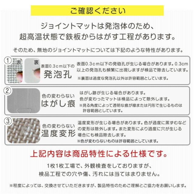 極厚20mm 安心の抗菌 マネ出来ない品質で144万set突破 単色対応 大判 ジョイントマット 59cm 12畳 抗菌 床暖房対応 赤ちゃん カーペット ベビー フロアマット 防音 厚手 厚み 2cm プレイマット クッションマット パズルマット_18