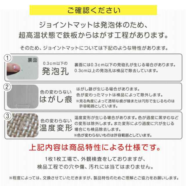 本日P10％還元】 【マネ出来ない品質で月間1位！】 抗菌 防臭 ジョイントマット 大判 6畳 1級防音 洗える 木目調 59cm 32枚 単色 防音  の通販はau PAY マーケット - タンスのゲン Design the Future | au PAY マーケット－通販サイト