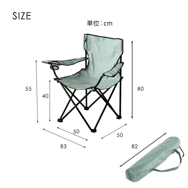 更に‼バーベキューに椅子
