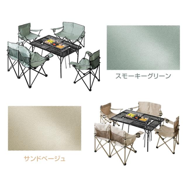 コールマン キャンプセット テーブル チェア4脚 BBQコンロ タープ dショッピング |バーベキューコンロ 6点セット メッシュテーブル