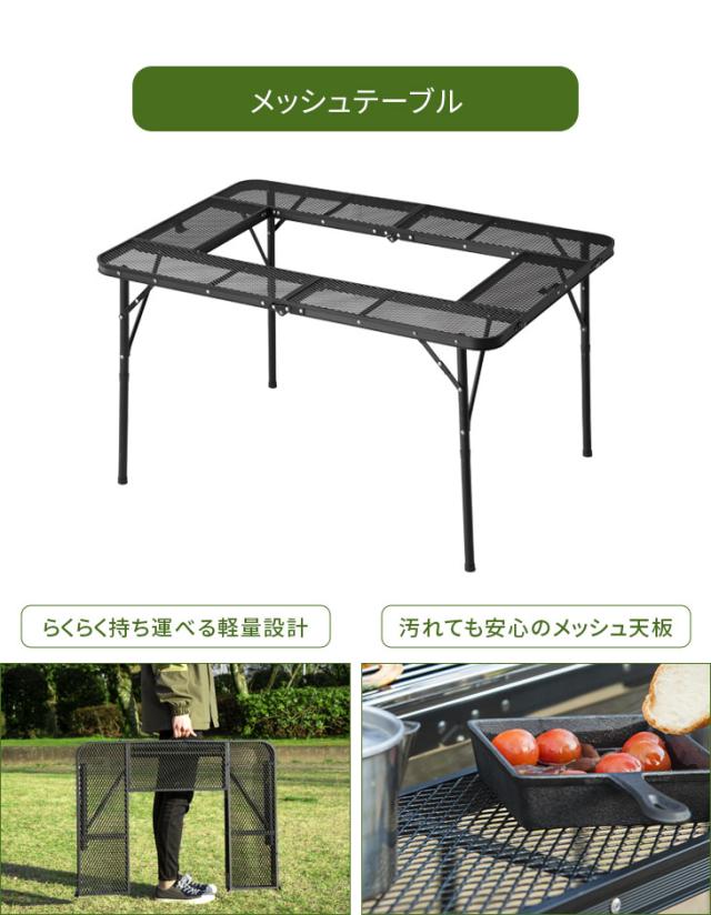 [即納] バーベキューコンロ 6点セット メッシュ テーブル チェア 4脚 折りたたみ 高さ3段 ステンレス 軽量 折りたたみ バーベキュー セット 大型 テーブル アウトドア BBQ 公園 バーベキューセット 折りたたみ コンロセット 即納] バーベキューコンロ 6点セット メッシュ テーブル チェア 4脚