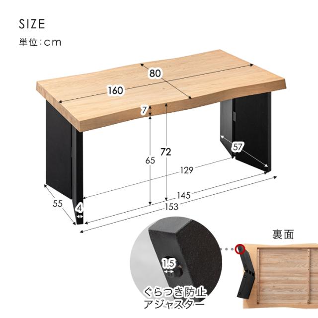 ダイニングテーブル 単品 4人掛け 160 × 80 天然木 アッシュ パネル脚 長方形 ダイニング テーブル ダイニングテーブル 食卓テーブル 食卓 幅160 160cm 4人 4人用 木製 モルタル 調 【超大型】【後払/時間指定NG】_12