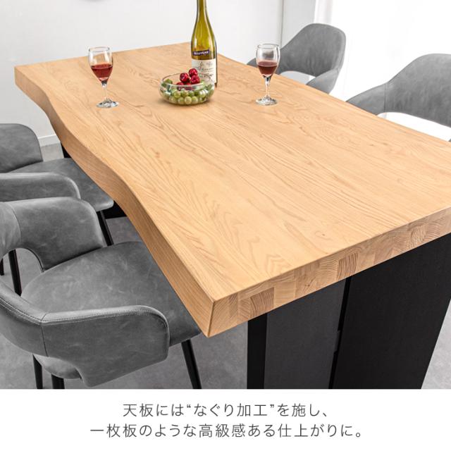 ダイニングテーブル 単品 4人掛け 160 × 80 天然木 アッシュ パネル脚 長方形 ダイニング テーブル ダイニングテーブル 食卓テーブル 食卓 幅160 160cm 4人 4人用 木製 モルタル 調 【超大型】【後払/時間指定NG】_2