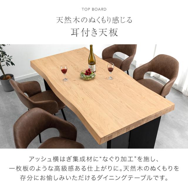 ダイニングテーブル 単品 4人掛け 160 × 80 天然木 アッシュ パネル脚 長方形 ダイニング テーブル ダイニングテーブル 食卓テーブル 食卓 幅160 160cm 4人 4人用 木製 モルタル 調 【超大型】【後払/時間指定NG】_3